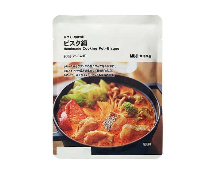 Muji Handmade Pot: Bisque Food and Drink Sugoi Mart