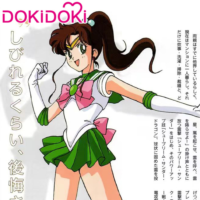 【POLL】$5 Deposit = 10% off Coupon DokiDoki Anime Cosplay Costume Green Dress Uniform