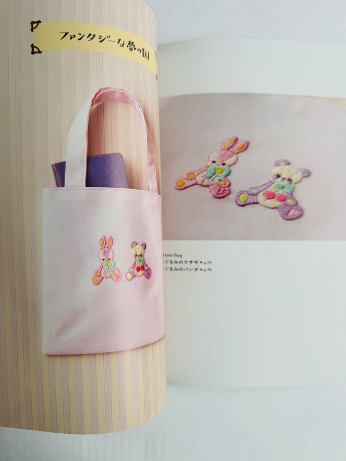 Animal Embroidery in the Fairy Tale Forest - Spica-Pika