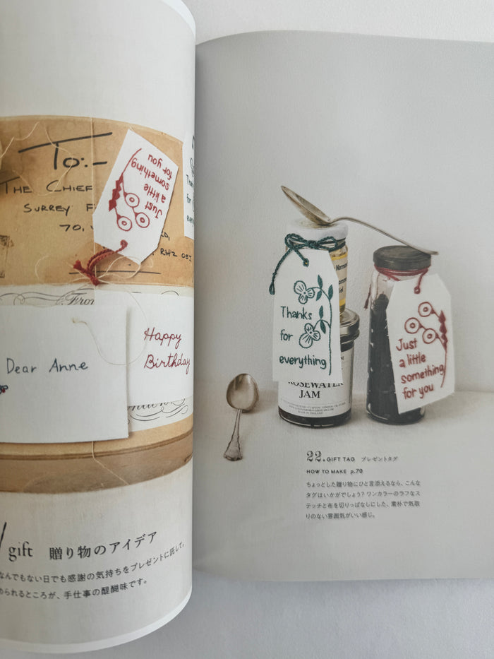 Embroidery Laboratory - Alice Makabe