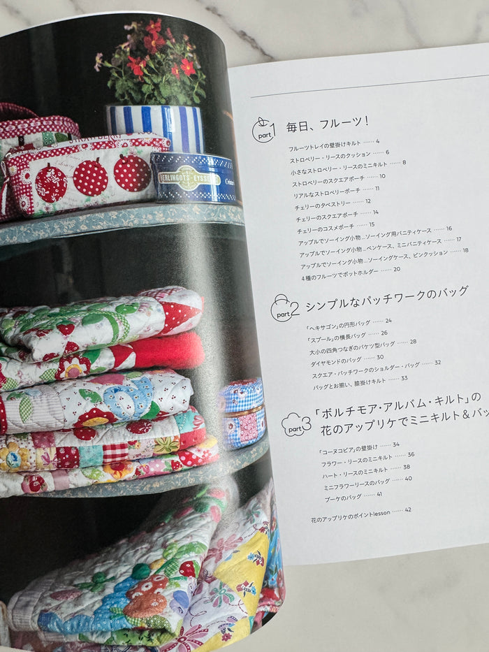 Fruits, Flowers, Etc... Cute quilt accessories with your favorite motifs - Atsuko Matsuyama -BTQ