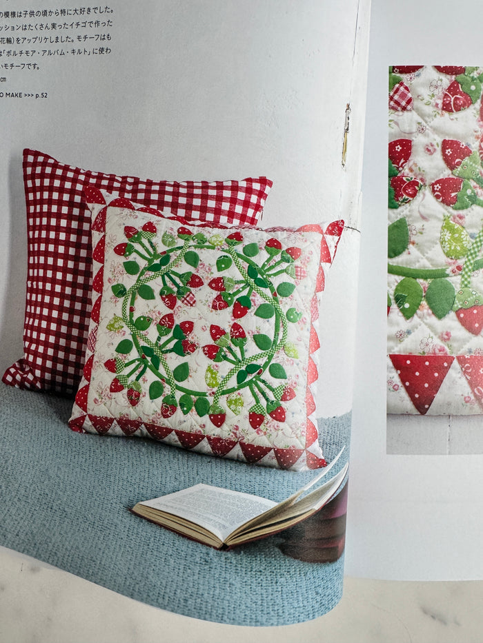 Fruits, Flowers, Etc... Cute quilt accessories with your favorite motifs - Atsuko Matsuyama -BTQ