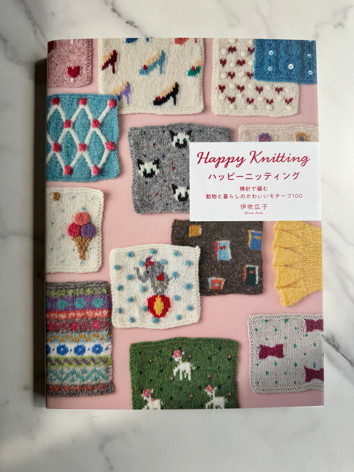 Happy Knitting:100 Cute Motifs of Animals and Daily Life with Knitting