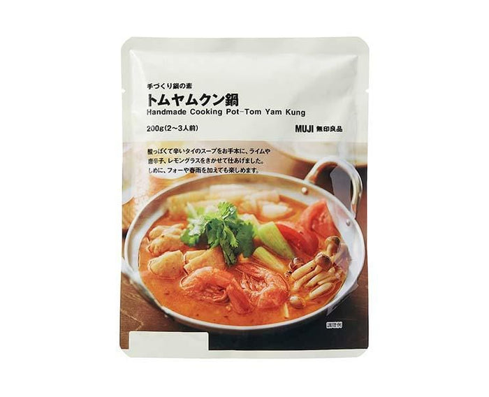 Muji Handmade Pot: Tom Yam Kung Food and Drink Sugoi Mart