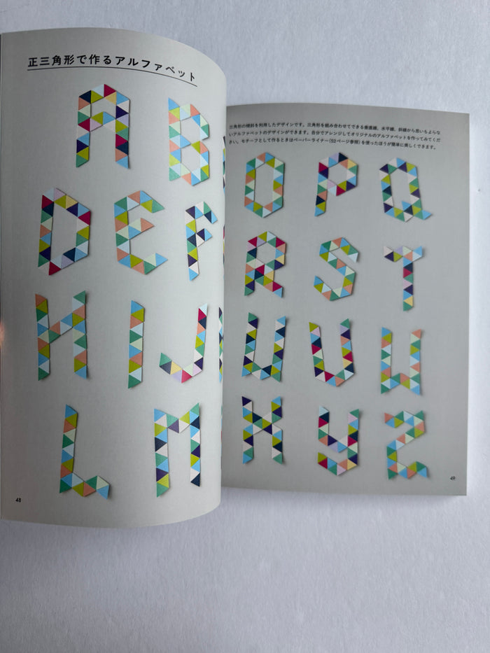 Patchwork Quilt Idea Notebook - Kumiko Fujita