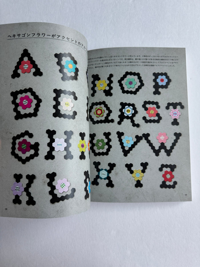 Patchwork Quilt Idea Notebook - Kumiko Fujita