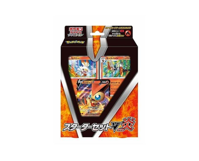 Pokemon Cards: S&S Starter Set V (Fire) Toys and Games, Hype Sugoi Mart