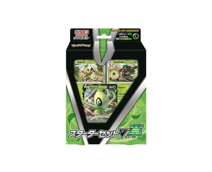Pokemon Cards: S&S Starter Set V (Grass) Toys and Games, Hype Sugoi Mart