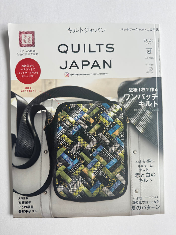 Quilts Japan - Summer Edition 2026