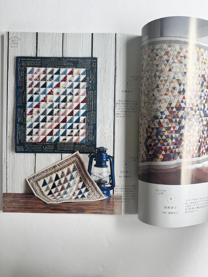 Quilts Japan - Summer Edition 2026
