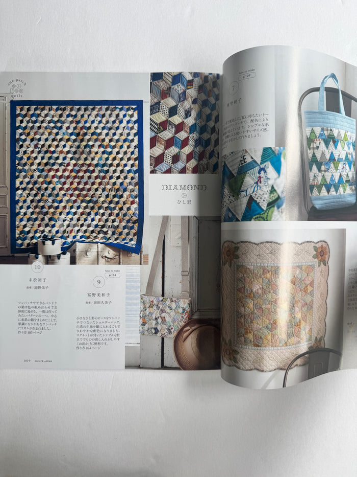 Quilts Japan - Summer Edition 2026