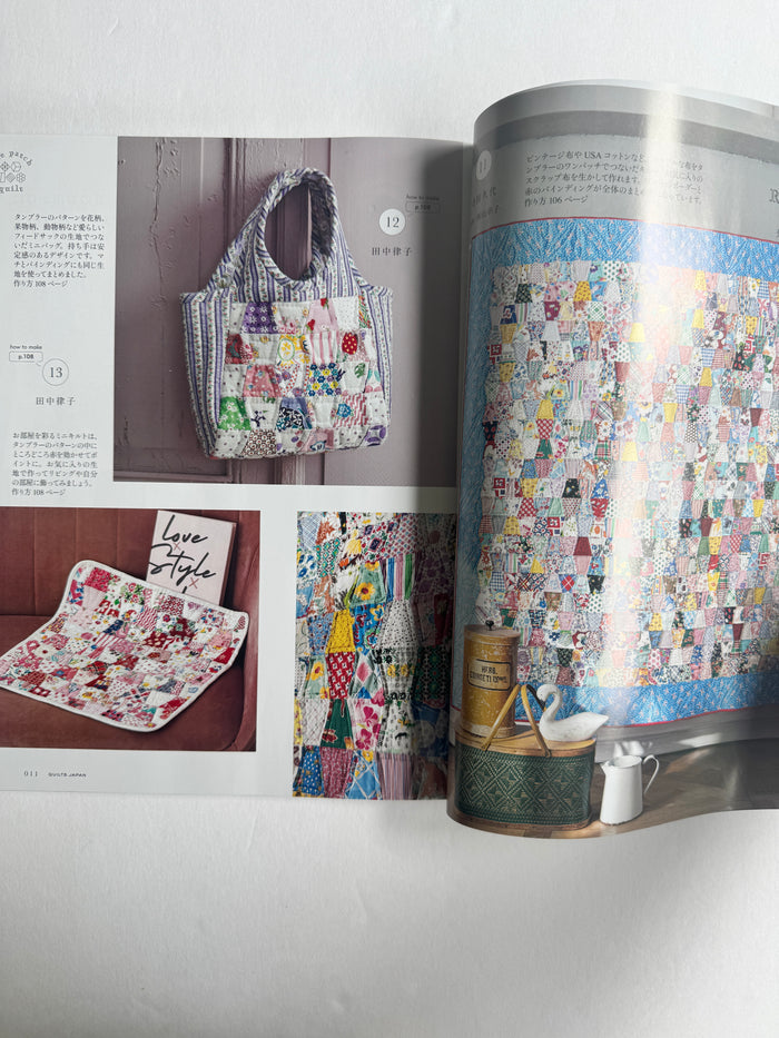 Quilts Japan - Summer Edition 2026