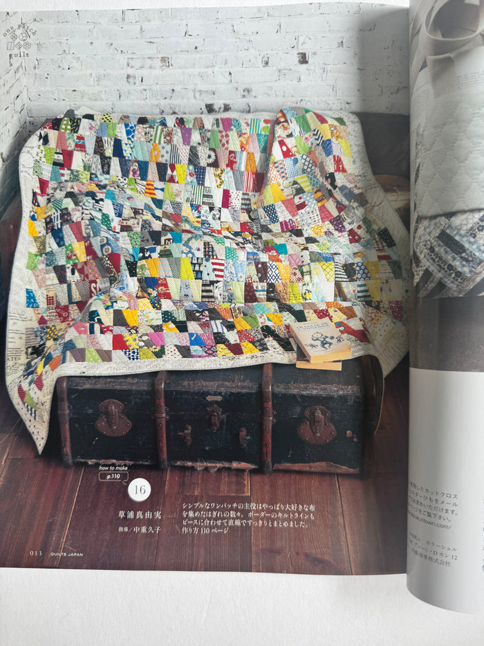 Quilts Japan - Summer Edition 2026