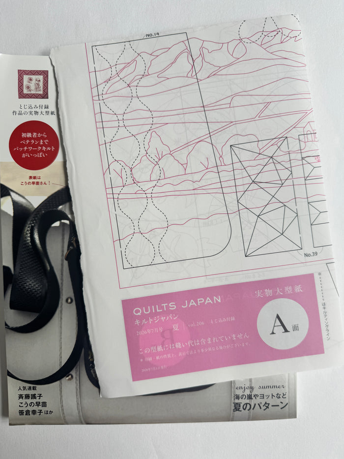 Quilts Japan - Summer Edition 2026